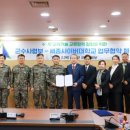 육군군수사령부 이미지