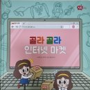 단이마켓 이미지