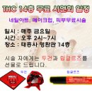 태흥사 이미지