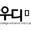 이보영의영어미술피아노발레학원 이미지