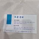 공안과병원 | 유아사시 의심받고 서울 어린이사시전문 공안과 방문 후기