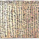 달이 비추는 곳 이미지