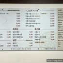 국밥참맛있는집 서산읍내점 이미지
