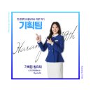 하랑기획 이미지
