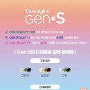 지니스안경 효자신시가지점 이미지