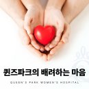 퀸즈산모케어 이미지