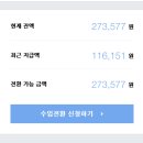 단디애드