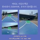 대교어린이공원 이미지