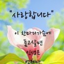 3월28일 ㅡ 월요일 ㅡ주말과 주일 ㅡ잘보내셨나요ㅡ 이미지