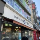 파리바게뜨부천심곡본동점 | [부천맛집] 부천남부역 &#34;이순대&#34; 방문후기
