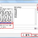컴퓨터교실(엑셀기초) 이미지