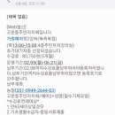 고운동 주민센터 북측 이미지