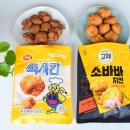 하림 맥시칸 허니버터 순살 vs 고메 소바바치킨 소이허니 순살치킨 비교 후기