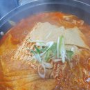 고추장돈짜박이