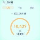 여수천 이미지