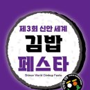 정원김밥 이미지
