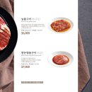 송추가마골의정부점 이미지