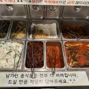조아곱창막창 이미지