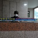 우경힐공인중개사 이미지