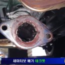 착한정비 이미지