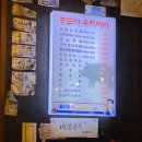 청천동 냉동삼겹살 맛집 &#39;홍도야 우지마라&#39; 볶음밥도 예술!