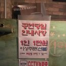 라이브 펍 타락 이미지