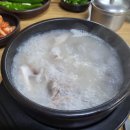 시원한방순대국 이미지
