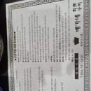 배가네 화로구이 이미지