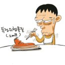 환호축산 이미지