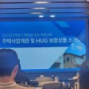 인천도시공사노동조합 | [25-하] 주택도시보증공사 HUG 인턴 면접 후기