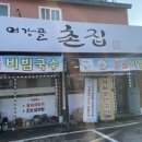 북내할인마트 이미지