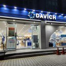 다비치 보청기 인천구월점 이미지