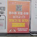 [울진디저트맛집] 울진 여행 중 꼭 들러야 할 달달한 쉼표, 또와젤라또 후기