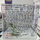 여주시민공인중개사사무소 이미지