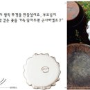 손바느질 이미지