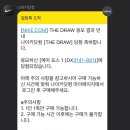 정읍나이키