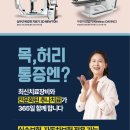 제주한의원 이미지