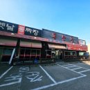 동춘옥 - 평택시 서동대로 4031 | [공지] 아산음봉맛집 | 룸 완비된 중식당 동춘옥 방문 후기