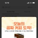 텐퍼센트 광교법조타운점 이미지