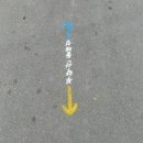 부락산 자전거도로 이미지