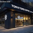 탐앤탐스 이미지