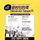 공덕스카이아파트 이미지