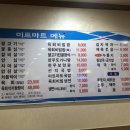 미트마트한우직판장 이미지