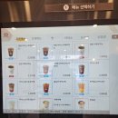 커피바라 이미지