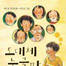 동화창작교실 이미지