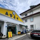 초당본가 이미지