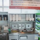 미소외식 이미지