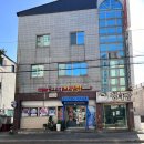 꽃바위아구찜 이미지