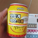간식대장 티스토리