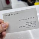 헤어미용실 | 양주옥정 미용실 추천! 아스트로헤어 미용실 정착 후기